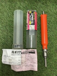 【中古品】★ミヤナガ PCD35 35mm×ストレート軸 IT4VT2HXATNK