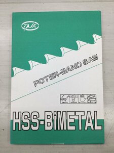 【未使用 現状販売】 HSS-BiMETAL バンドソー 13W 1640L 14P 0.65T 5PCS ITYH9R9CS5ZM