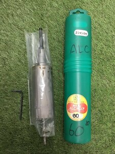 【長期保管品/未使用】ハウスBM ALC60 / ITIEUIJAWTOG