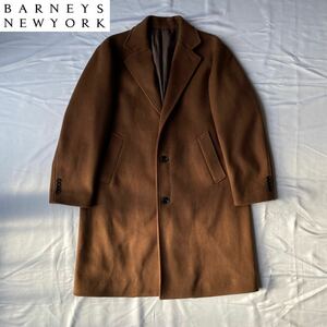 【未使用品】BARNEYS NEW YORK バーニーズニューヨーク チェスターコート ウール M 高品質