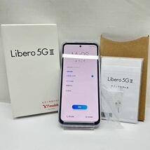 ■【1円〜】極美品★Y!mobile ZTE Libero 5G Ⅲ ★リベロ★A202ZT★パープル★64GB★SIMフリー★SBM系判定〇★本体★Android★稼動品★DA0_画像1