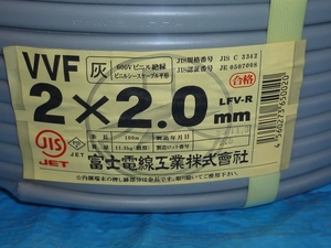 ★☆新品！！富士電線　VVF2.0-2C　特価！！☆★