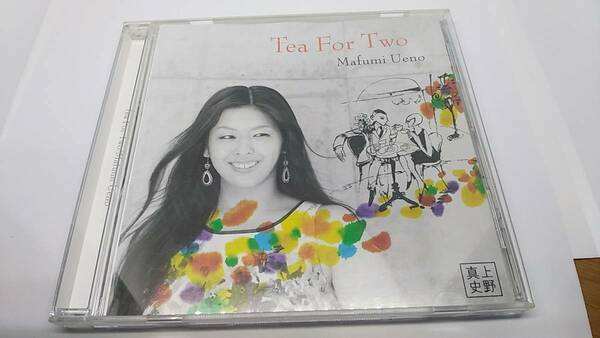 CD 上野真史　Tea For Two 中古品