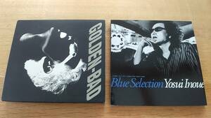 CD 井上陽水　2枚セット　ゴールデン　バッド　GOLDEN BAD /ブルー　セレクション　Blue Selection ブルーセレクション　中古品