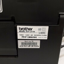 brother ブラザー DCP-J515N / A4 インクジェットプリンター 複合機 スキャナ コピー機 / インク切れ 通電確認済み_画像8