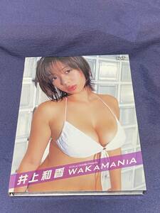 井上和香　WAKAMANIA DVD