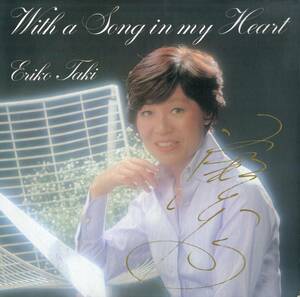 A00565433/LP/滝えり子「我が心に唄えば With A Song In My Heart (1983年・ABA-8309・自主制作盤・ヴォーカル)」