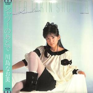 A00562749/LP/川島なお美「シャワーのあとで（1983年：TP-90233）」