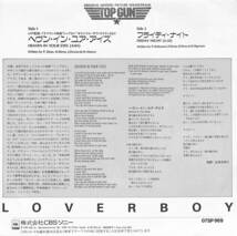 C00190057/EP/ラヴァーボーイ「トップガン:OST ヘヴン・イン・ユア・アイズ/フライデイ・ナイト(1986年:07SP-969)」_画像2