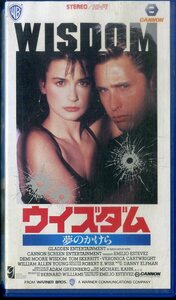 H00016928/VHSビデオ/エミリオ・エステベス/デミー・ムーア/トム・スケリット ほか「ウイズダム 夢のかけら」