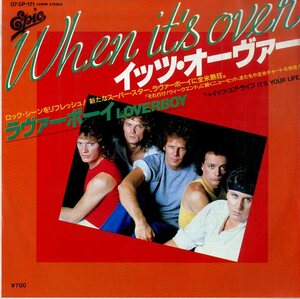 C00181049/EP/ラヴァーボーイ (LOVERBOY)「When Its Over / Its Your Life (1981年・07-5P-171)」