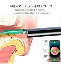 耳かき カメラ LED みみかき 無線 耳掻き 光る耳かき 耳掃除 ピンセット_画像6