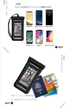 防水ケース スマホ用 完全保護 防水携帯ケース 完全防水 タッチ可顔認証気嚢付き_画像6