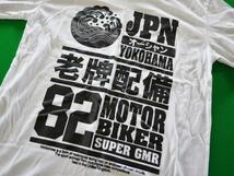 日本語　漢字【5】横浜　Tシャツ Mサイズ色白_画像2