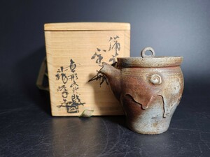 藤田龍峰 備前焼 雨垂紋 宝瓶 共箱 煎茶道具 備前宝瓶