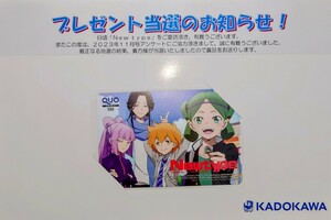 NEWTYPE　QUOカード　クオカード　2023.11月号　抽プレ　ビックリメン