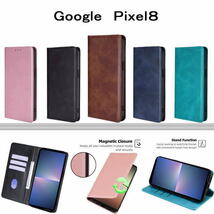 Google Pixel8 　レザー手帳型ケース_画像1