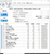 東芝 2TB 2チューナー ブルーレイレコーダー 『DBR-Z160』リモコン付き動作品です。_画像9