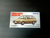 即決！LV-N297a TOMYTEC トミカリミテッドヴィンテージ ネオ 1/64 ホンダ シビックシャトル 56i ベージュ 87年式 同梱発送可能！_画像1