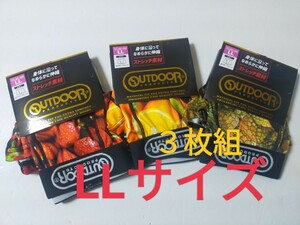 LLサイズ！送料無料！③即決！前開き OUTDOOR 【ストレッチ素材】ボクサーパンツ ボクサーブリーフ 3枚セット LL=94～104cm パンツ XL 