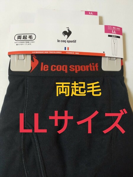 LLサイズ！送料無料！lecoq ルコック メンズ 暖かい 両起毛 タイツ【前開き】レギンス ゴルフ ウェア インナー 【ブラック×赤】XL