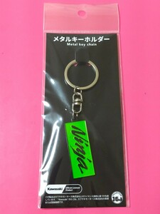  prompt decision!Kawasaki Ninja brand emblem (Green) metal key holder Logo equipment ornament regular goods including in a package shipping possibility! goods bike 