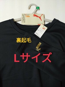 Lサイズ！送料無料！PUMA プーマ メンズ 暖かい 裏起毛！クールネック フリース シャツ インナー【ブラックー×金】長袖 ゴルフ サッカー