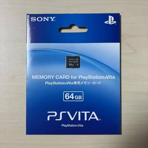 【未開封品】PS Vita メモリーカード 64GB