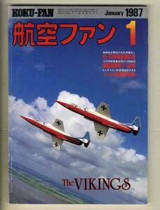 【d7863】87.1 航空ファン／B-1B実戦配備体制、国産練習機T-1、インド空軍使用機、...