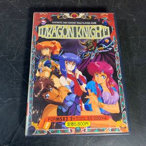 D016.型番：DRAGON KNIGHT.MSX2/MSX2+.ドラゴンナイト .3.5インチソフト 4枚組.ジャンク