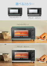 オーブン トースター トースト 80℃~230℃無段階温度調節 2枚焼き 焼き鳥 家電 調理 料理_画像5