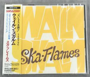 新品未開封CD☆ＴＨＥ　ＳＫＡ　ＦＬＡＭＥＳ ウェイルン・スカルム,,(1993/08/21)/ SRCS6799..