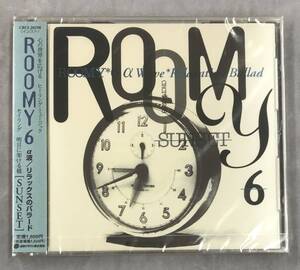 新品未開封CD☆ＲＯＯＭＹ,.６α波リラックスのバラード～サンセット(1997/08/21)/＜CRCI20298＞：