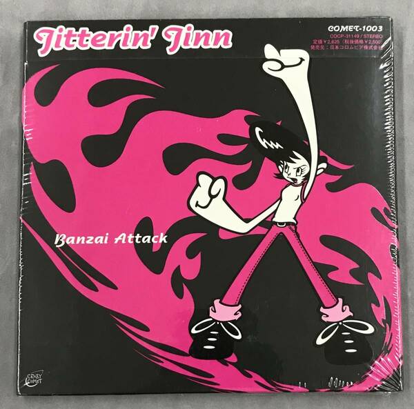 新品未開封CD☆Ｊｉｔｔｅｒｉｎ’　Ｊｉｎｎ バンザイアタック.。(2000/11/01)/ COCP31149..