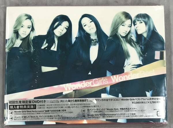 新品未開封CD☆Wonder Girls 初回生産限定盤 Wonder Best KOREA／U.S.A／JAPAN 2007-2012,.（2012/11/14）/DFCL1951..