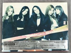 新品未開封CD☆Wonder Girls 初回生産限定盤 Wonder Best KOREA／U.S.A／JAPAN 2007-2012.,（2012/11/14）/DFCL1951..