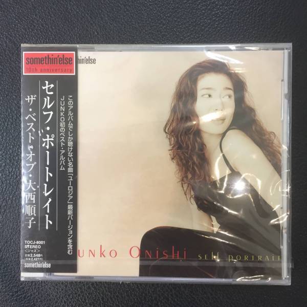新品未開封CD☆大西順子。.セルフ・ポートレイト(1998/04/29)/TOCJ8001...
