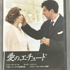 新品未開封DVD☆愛のエチュード..(2002/04/26)/ ASBY5134: