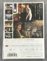 新品未開封DVD☆オリヲン座からの招待状.,（初回限定)(2008/04/21)/ DSTD2801.._画像2