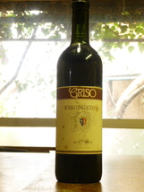 GRISO ROSSO VINO DA TAVOLA CANTLINE MORETTONI　イタリア赤 e75cl 11% Morettoni Grisso Rosso Vino da Tavola　　GRISO-1234-A_画像5