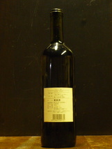 GRISO ROSSO VINO DA TAVOLA CANTLINE MORETTONI　イタリア赤 e75cl 11% Morettoni Grisso Rosso Vino da Tavola　　GRISO-1234-A_画像4