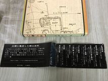 1-■ 八戸郷土誌 沼館愛三 著 昭和53年3月15日 1978年 伊吉書院 初版 帯付き 帯には破れ・折れ有 題字 るいけまさと 青森県 八戸市_画像8