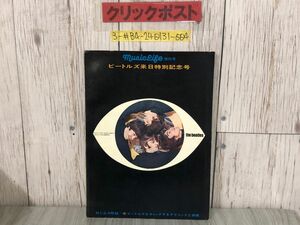 3-#Music Life июньская выпуск Beatles Special Memoryorative Issue 1966 Showa 41, 1966 Shinko Music Publishing Company Break / Scrap, Yugore The Beatles