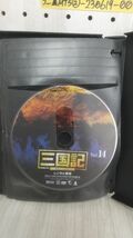 3_▲DVD 全25巻揃い 三国記 三国時代の英雄たち レンタルアップ レンタル落ち vol.1~25 韓流 史劇 日本語吹替なし_画像6