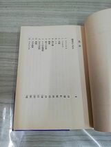 1-▼ 希少 全25巻 角川文庫創40周年記念特別企画 リバイバルコレクション part? 読者アンケートによる限定復刊 角川書店 函あり 揃い_画像5