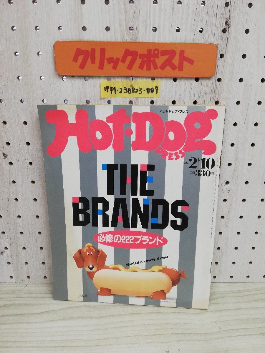2025年最新】Yahoo!オークション -hot-dog press(ファッション 2025年最新】Yahoo!オークション -hot-dog press(ファッション