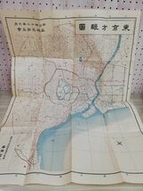 1-▼ 特選 名著復刻全集 近代文学館 東京方眼圖 一枚圖付 森鴎外 昭和46年7月1日 発行 1971年 ほるぷ出版 東京方眼図 一枚図付_画像7