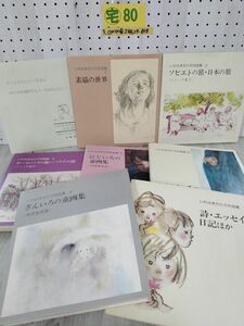 3_〇いわさきちひろ作品集 全7巻セット 月報揃い 特典画2枚付 岩崎書店 素顔の世界 にじいろの童画集 ぎんいろの童画集