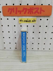 1-▼ MASASHI SADA 100回記念コンサート・ライヴ FKW-6601 さだまさし カセットテープ 1985年 昭和60年