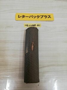 1-▼ 盛岡士族 明治32年1月7日 桂管七?正勝 戸田一心 らく印有り 状態悪 表題欠 資料 剣術士指南書 剣術 資料